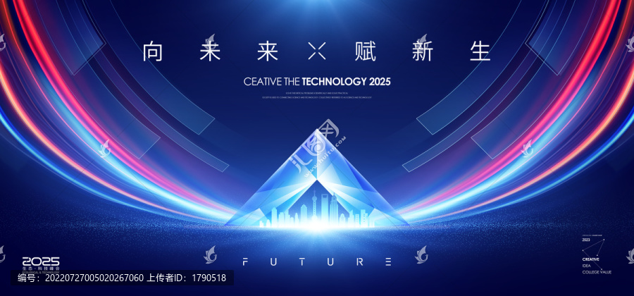 科技KV主視覺