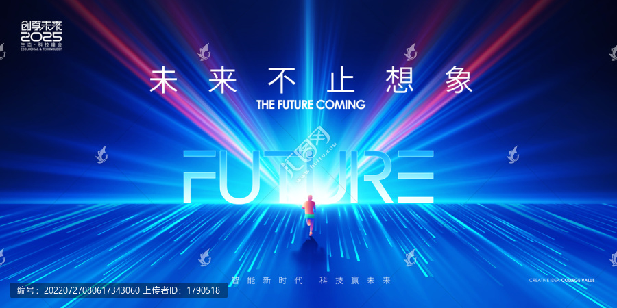 科技KV主視覺(jué)