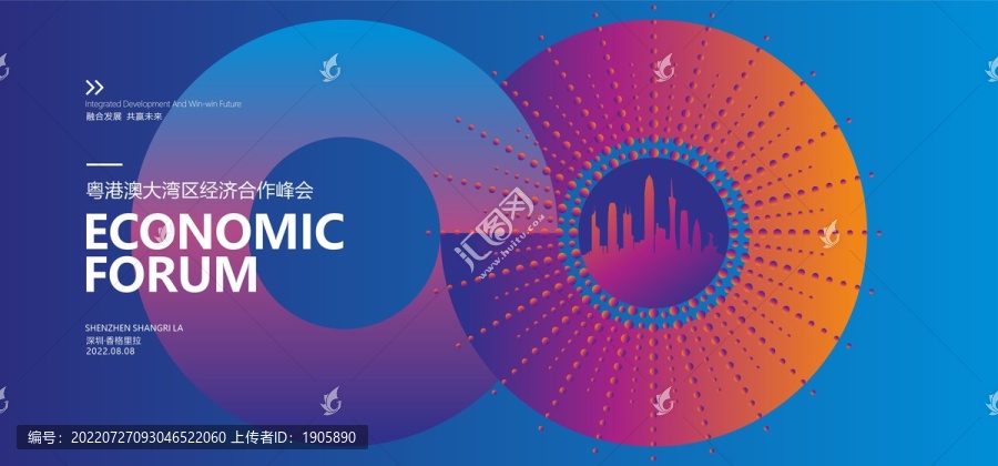 科技發(fā)布會