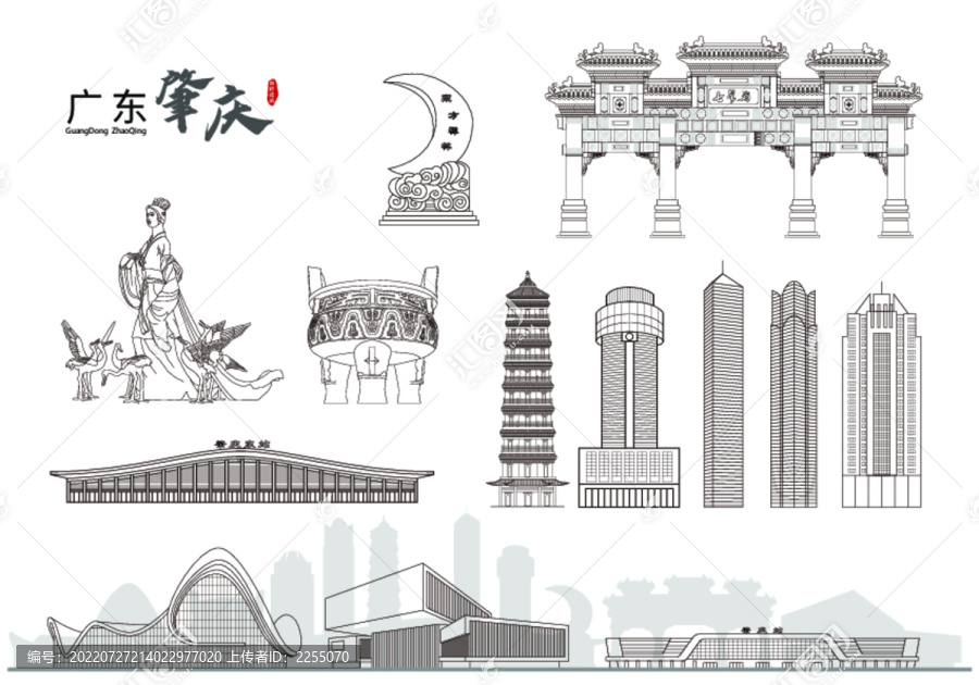 肇慶地標(biāo)建筑