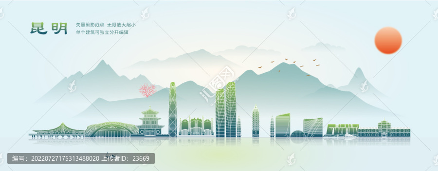 昆明水墨插畫(huà)矢量剪影線稿地標(biāo)
