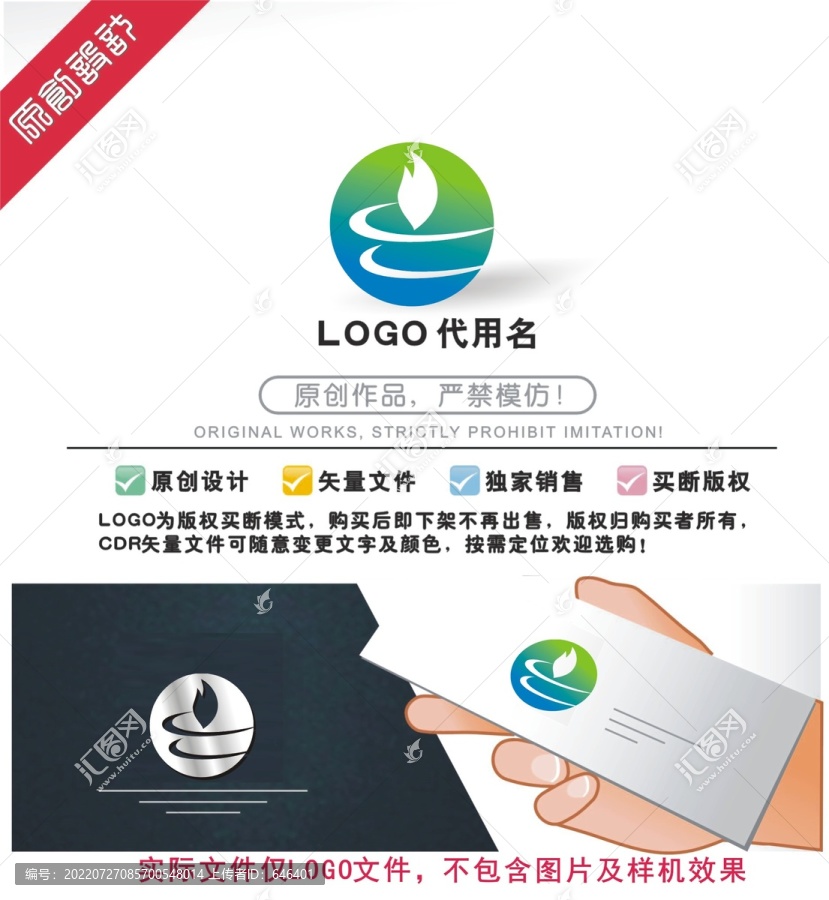 C標LOGO