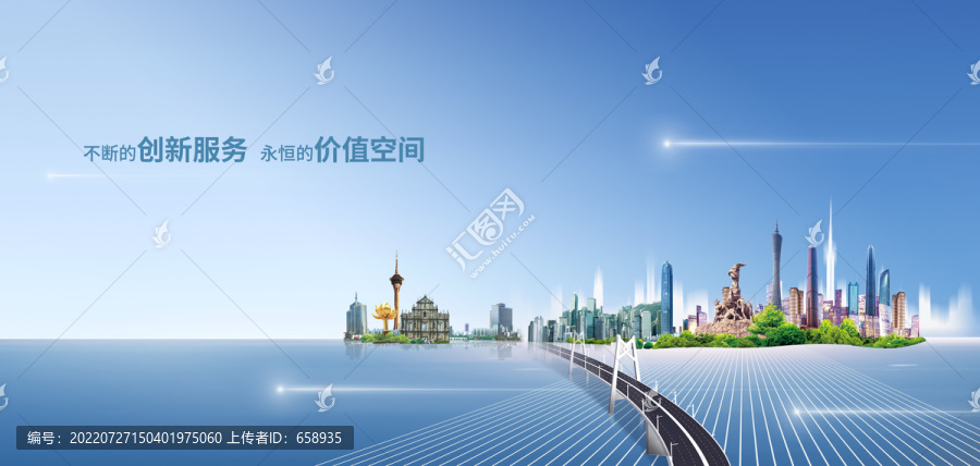 粵港澳大亞灣