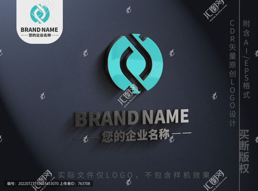 字母交叉圆圈logo标志