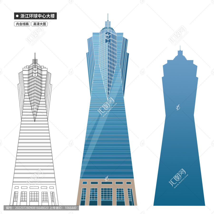 浙江環(huán)球中心大廈
