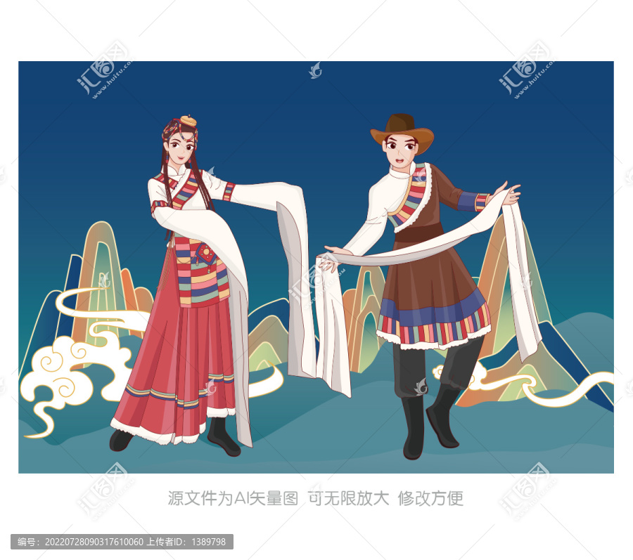 藏族
