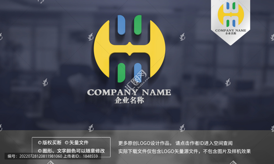 WM字母logo