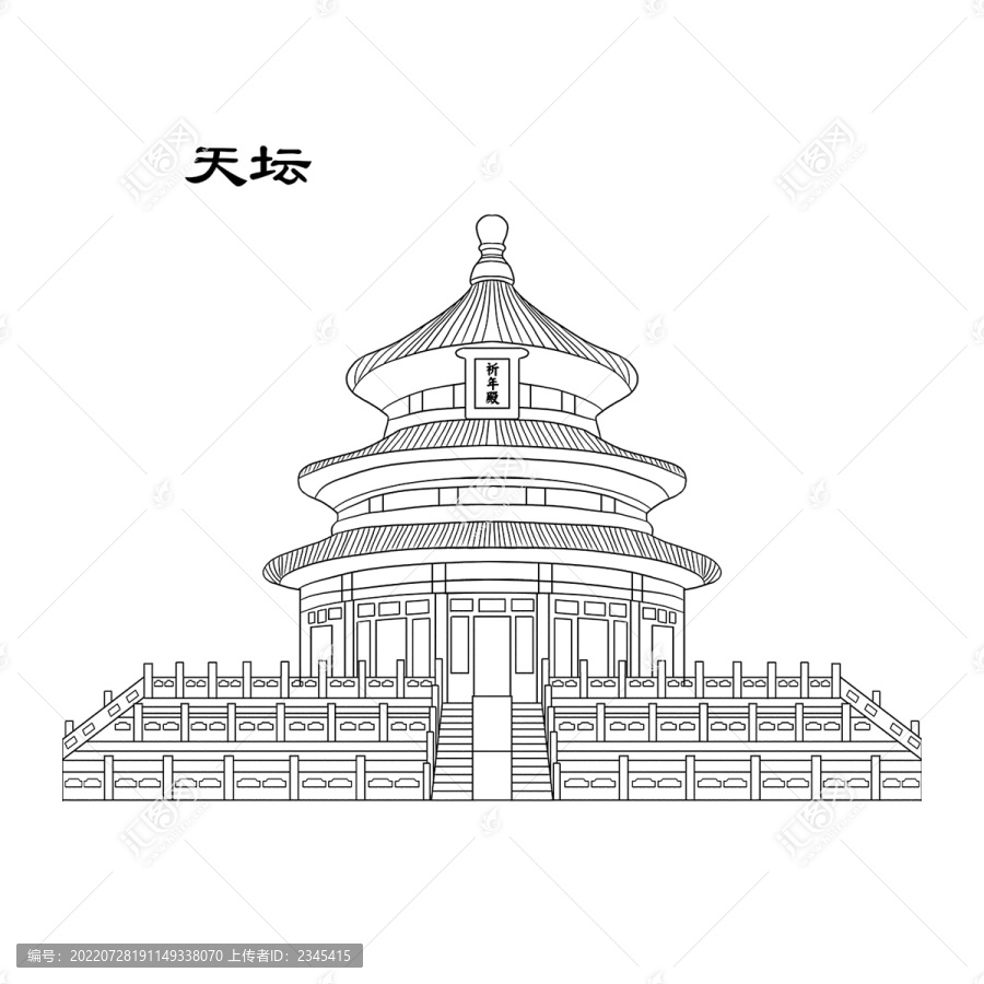 天壇線稿
