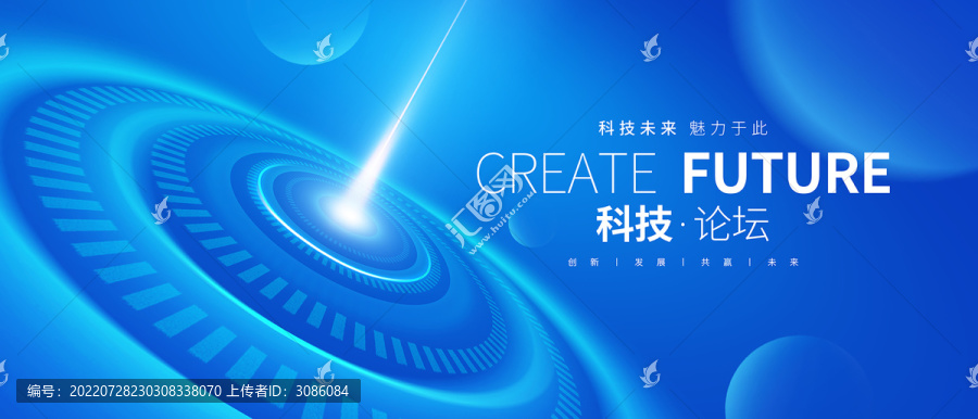 科技視覺KV