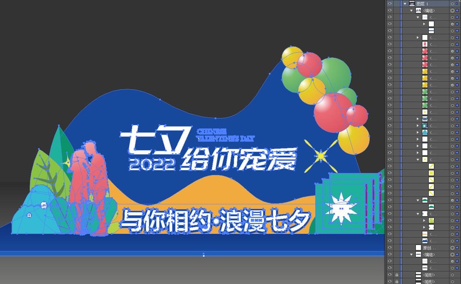 七夕美陳布置