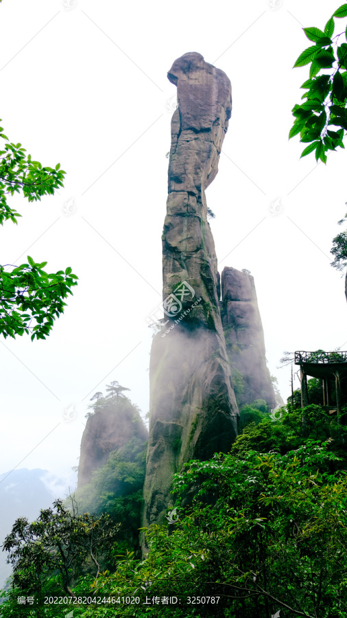 三清山巨蟒出山