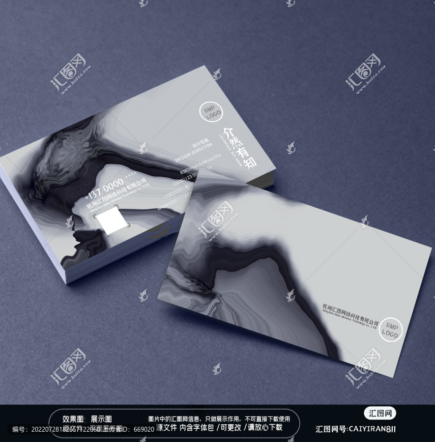 現(xiàn)代幾何抽象線條裝修裝飾名片