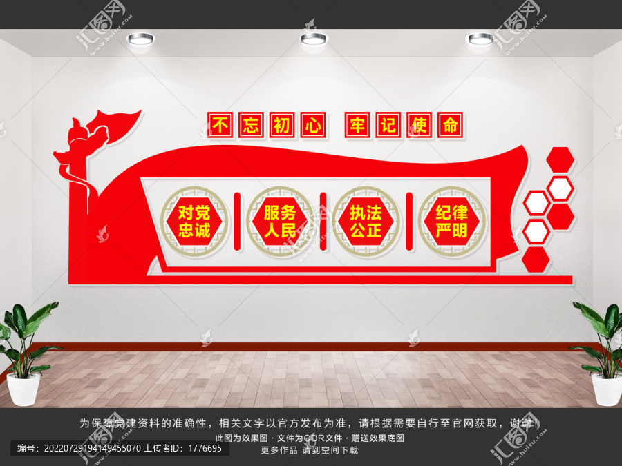 黨員活動(dòng)室