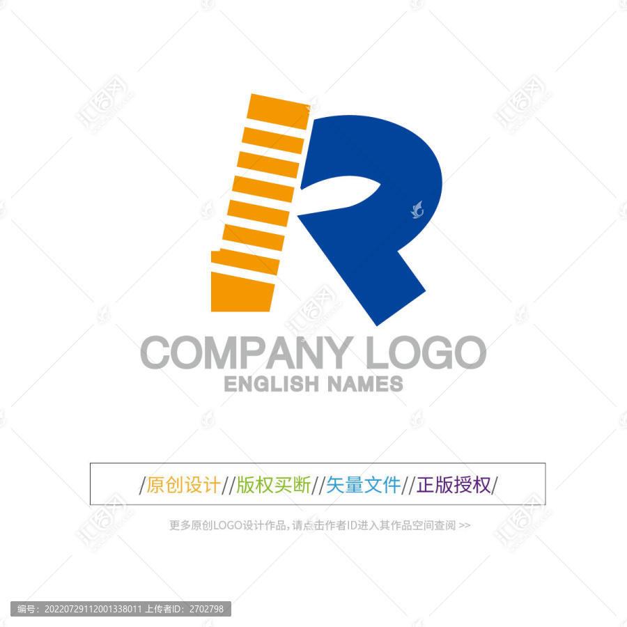 R字母