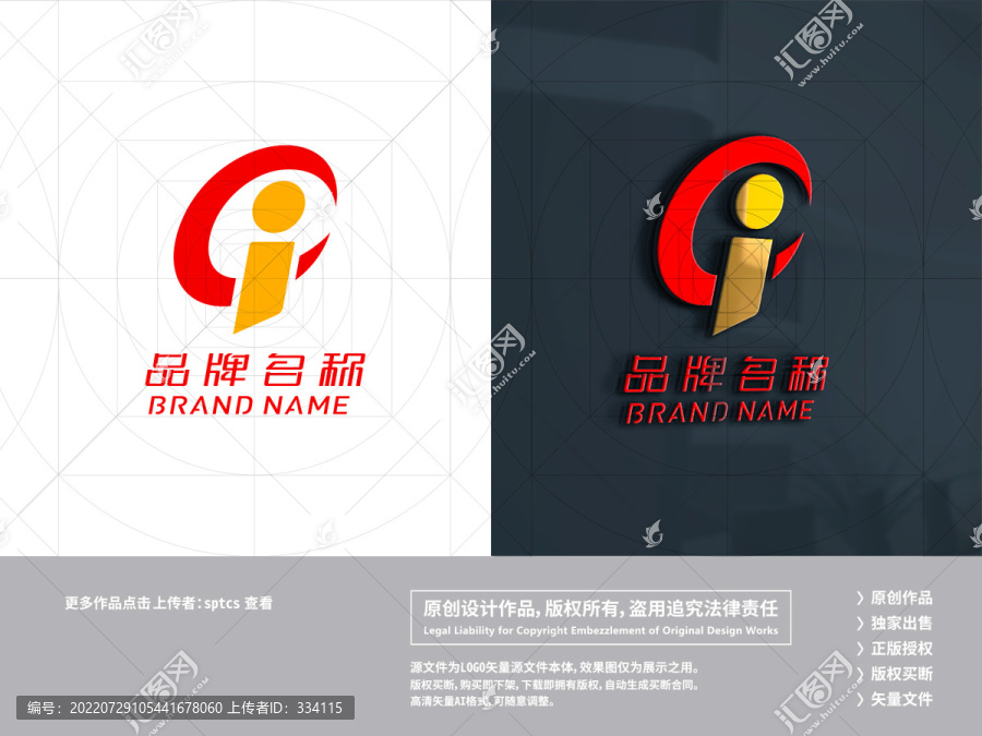 字母CI简约科技智能LOGO