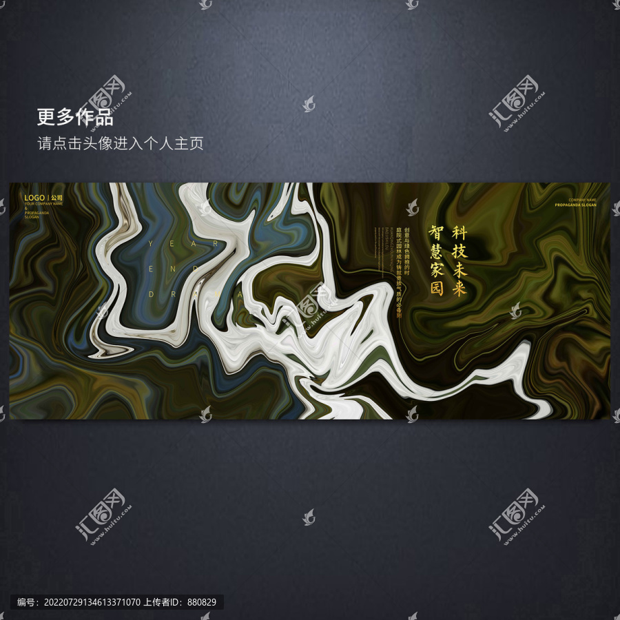深綠色線條背景