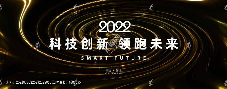 黑金科技主視覺
