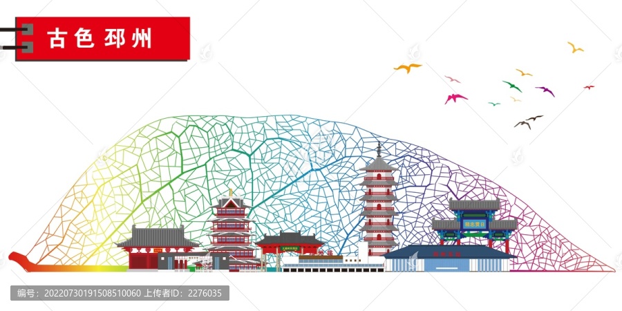 邳州