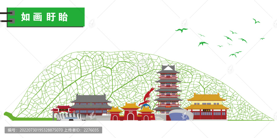 盱眙