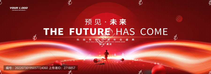紅色主視覺