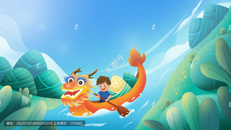 端午龍舟送粽插畫