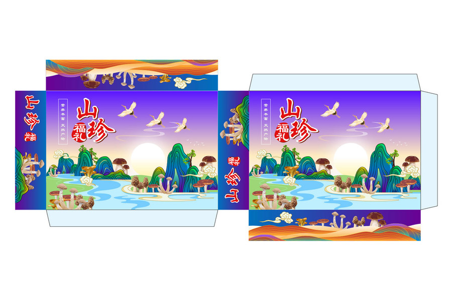 山珍野生菌菇包裝