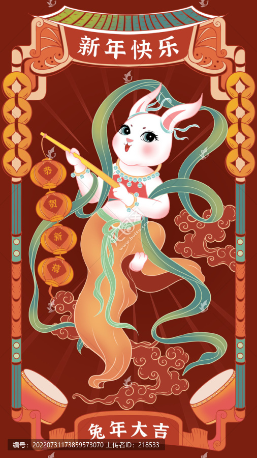 兔年春節(jié)元旦新國潮插畫海報