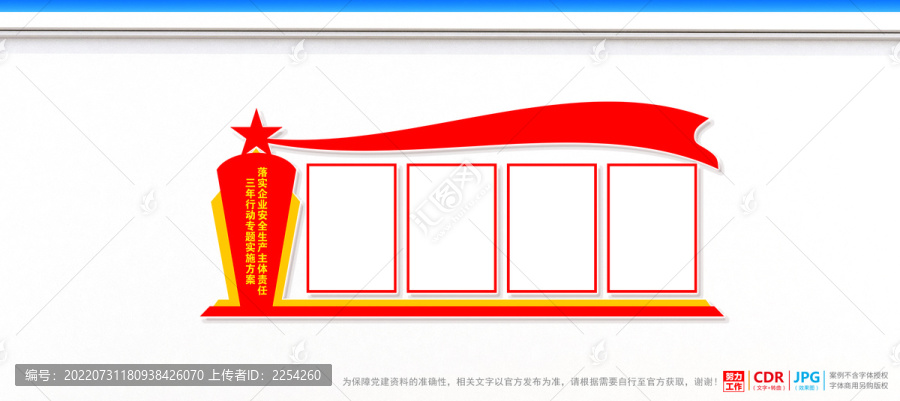 落实企业安全生产主体责任