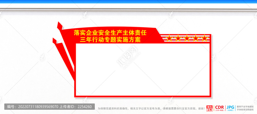 落實(shí)企業(yè)安全生產(chǎn)主體責(zé)任