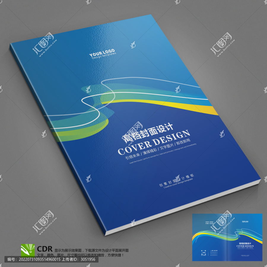 畫冊(cè)封面