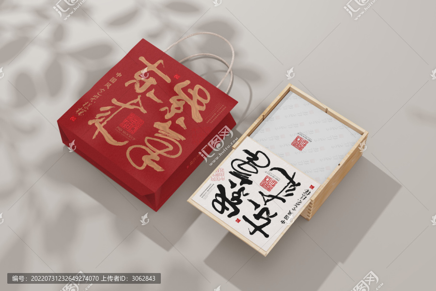木盒茶葉包裝樣機(jī)