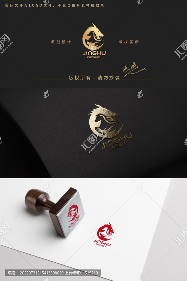 龍馬LOGO