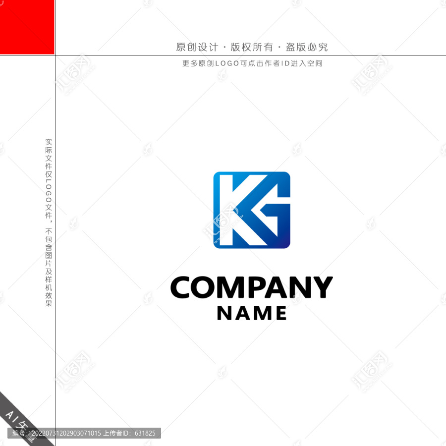 KG字母LOGO