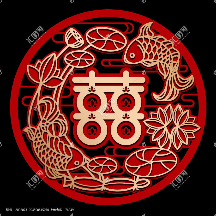 雙色金字喜貼結(jié)婚囍字剪紙荷花