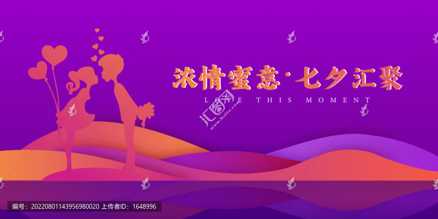 七夕意境背景