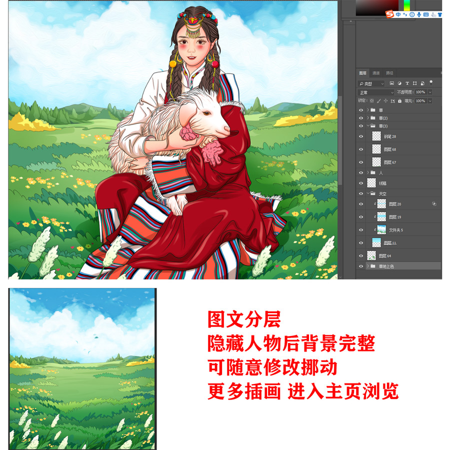 藏族女孩
