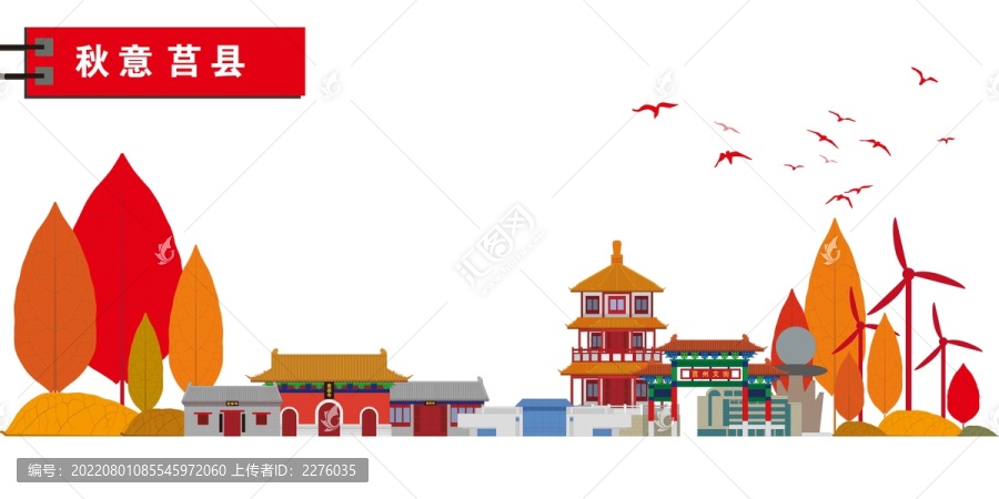 莒縣