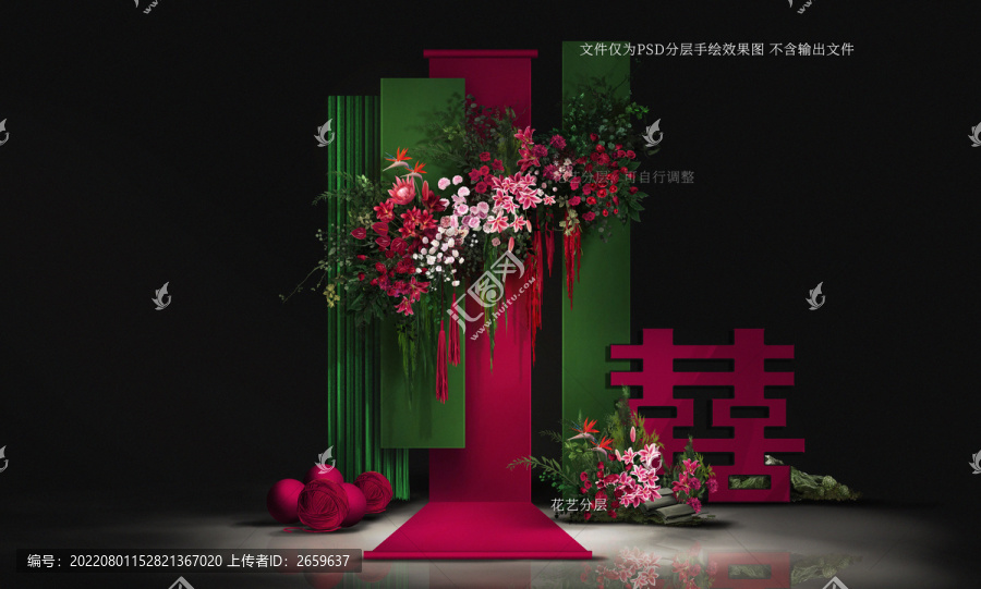 玫紅色新中式婚禮效果圖