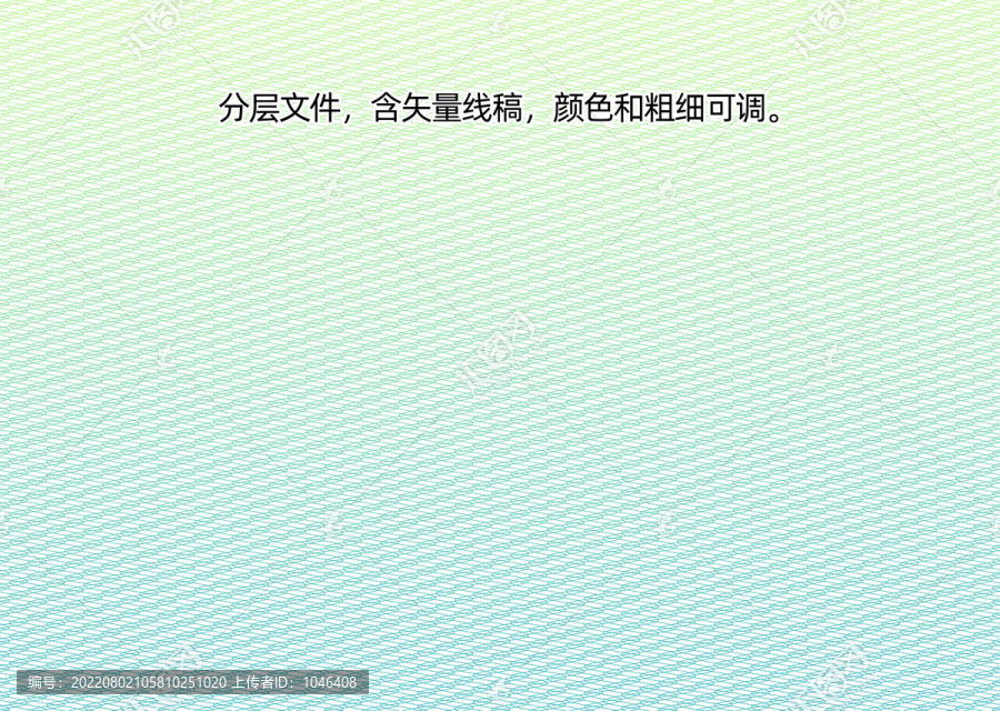 矢量防偽底紋
