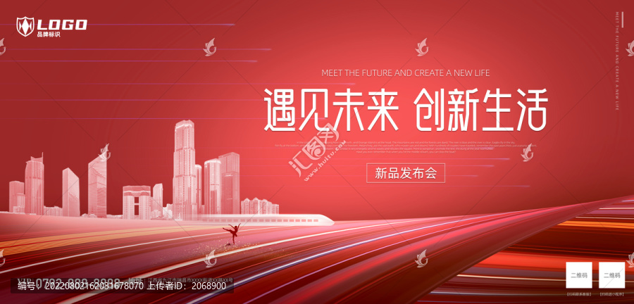 科技背景海報(bào)
