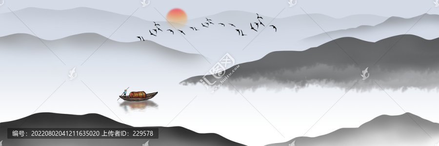 水墨山水