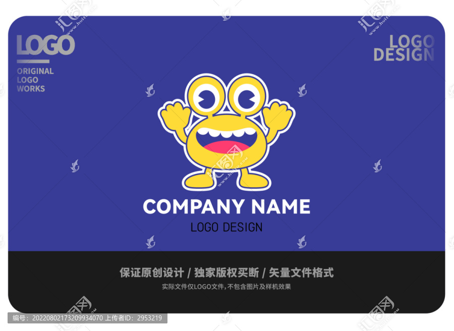 原創(chuàng)卡通小怪獸LOGO