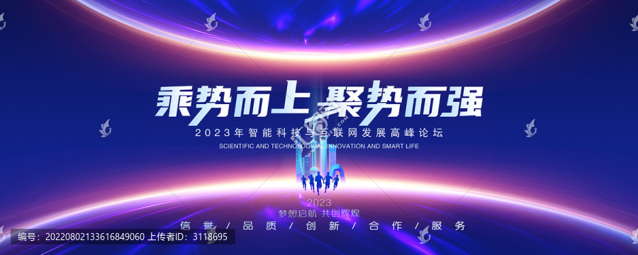 科技KV