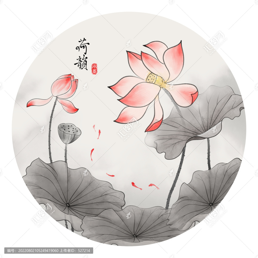 水墨荷花