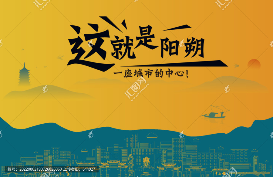陽(yáng)朔城市宣傳