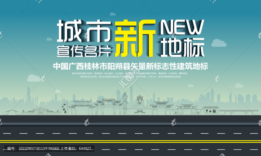 陽朔新地標(biāo)