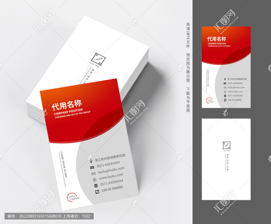 名片