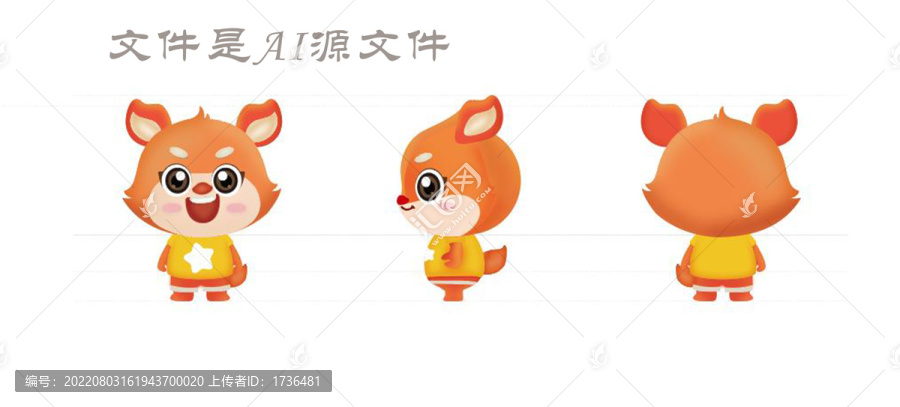 形象IP