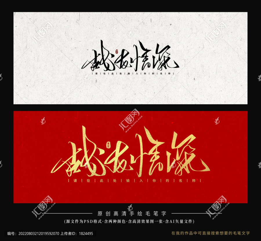 戰(zhàn)友情深