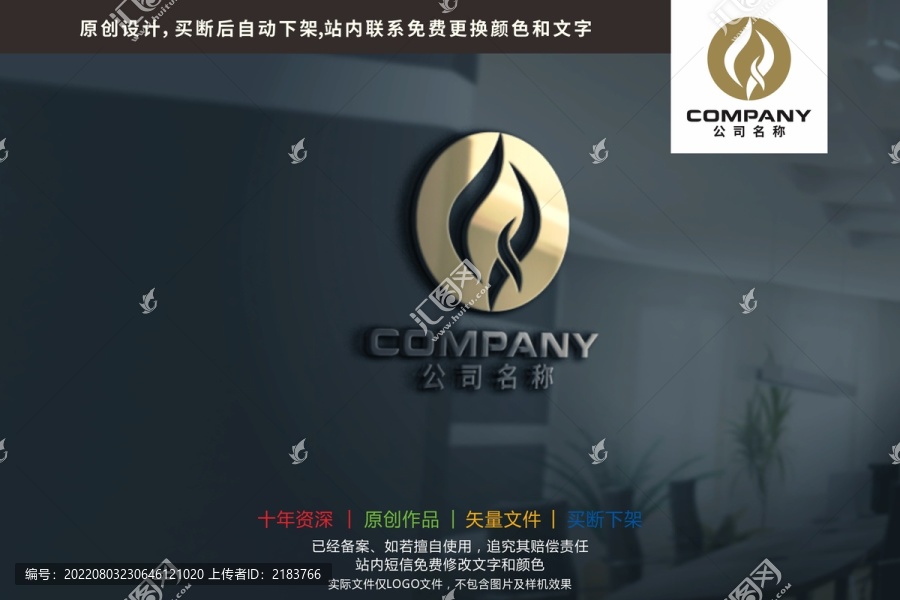 SQ字母科技金融信息logo